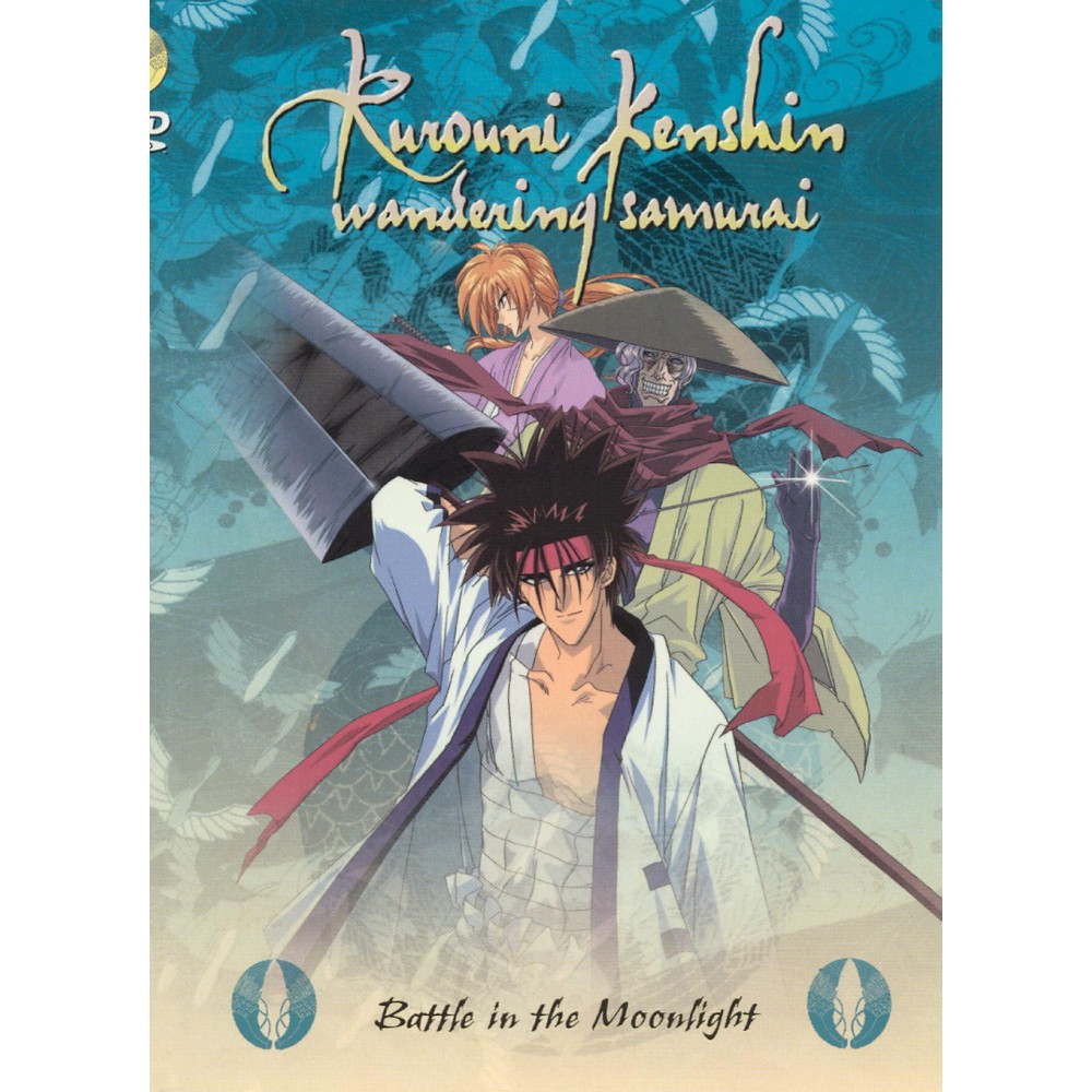 UPC 631595200126 product image for Rurouni Kenshin: Wandering Samurai - Battle in the Moonlight (DVD) | upcitemdb.com