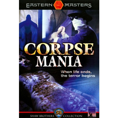 Corpse Mania (Widescreen) (Shaw Brothers Collection) product details