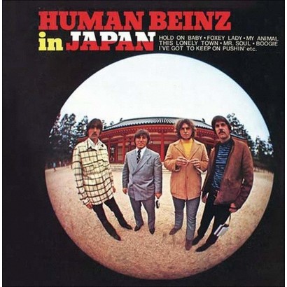 EAN 5051125507610 product image for Human Beinz in Japan | upcitemdb.com