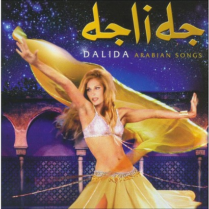 UPC 042288240259 product image for Arabian Songs | upcitemdb.com