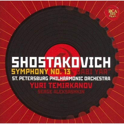 UPC 886970216326 product image for Shostakovich: Symphony No. 13 "Babi Yar" | upcitemdb.com
